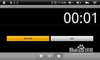 电是怎么形成的游戏 (图2) 电是怎么形成的游戏 (图2)