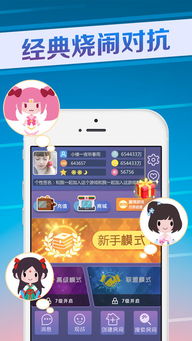 万车网路 (图3) 万车网路 (图3)