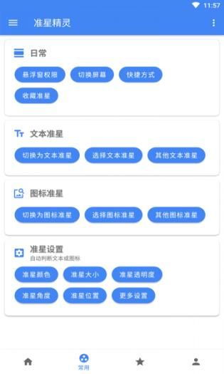 拯救表情符号 (图2) 拯救表情符号 (图2)