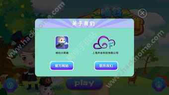 交易者游戏模拟器游戏安卓版下载 (图3) 交易者游戏模拟器游戏安卓版下载 (图3)