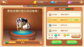 小黄打游戏,探索虚拟与现实交织的奇幻旅程(图1) 小黄打游戏,探索虚拟与现实交织的奇幻旅程(图1)