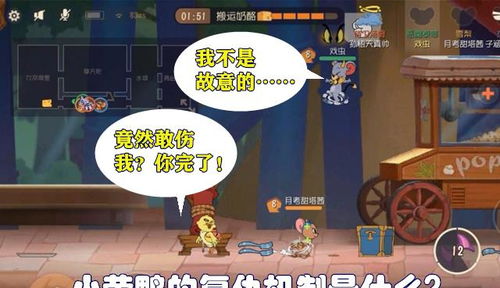 小黄打游戏,探索虚拟与现实交织的奇幻旅程(图2) 小黄打游戏,探索虚拟与现实交织的奇幻旅程(图2)