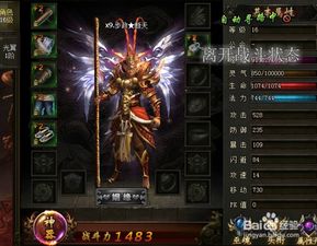 私网页游戏,揭秘网页游戏独享乐趣(图1) 私网页游戏,揭秘网页游戏独享乐趣(图1)