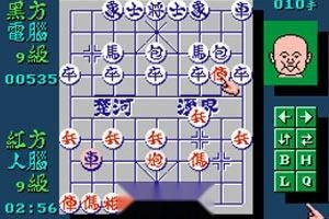 象棋游戏单,象棋游戏中的智慧与策略(图1) 象棋游戏单,象棋游戏中的智慧与策略(图1)
