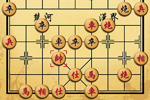 象棋游戏单,象棋游戏中的智慧与策略(图2) 象棋游戏单,象棋游戏中的智慧与策略(图2)
