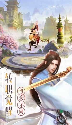 剑心诀游戏,剑舞风云(图1) 剑心诀游戏,剑舞风云(图1)