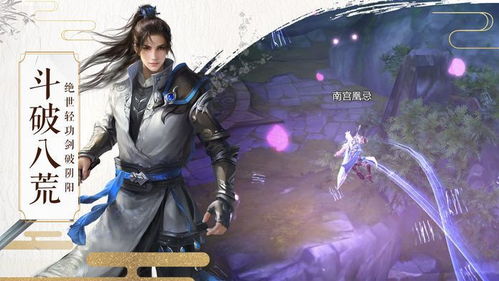 剑心诀游戏,剑舞风云(图2) 剑心诀游戏,剑舞风云(图2)