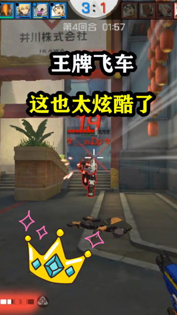 玩它游戏,探索“玩它游戏”的无限魅力(图1) 玩它游戏,探索“玩它游戏”的无限魅力(图1)