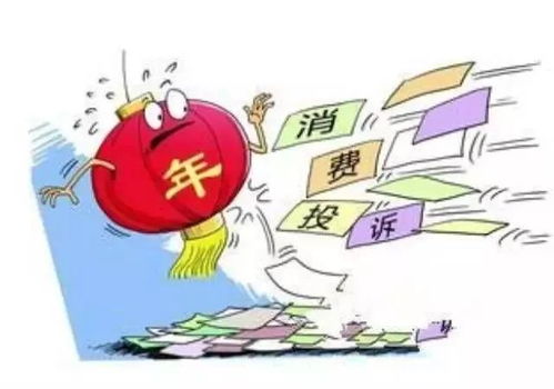 游戏部门投诉,揭秘行业痛点与解决方案(图1) 游戏部门投诉,揭秘行业痛点与解决方案(图1)