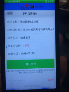 游戏部门投诉,揭秘行业痛点与解决方案(图2) 游戏部门投诉,揭秘行业痛点与解决方案(图2)