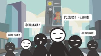 游戏部门投诉,揭秘行业痛点与解决方案(图3) 游戏部门投诉,揭秘行业痛点与解决方案(图3)