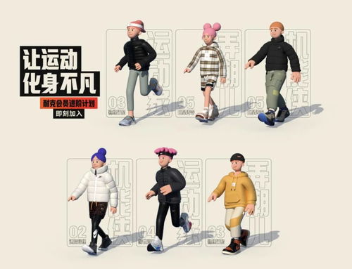 游戏走步,跟随走步轨迹解锁无尽奥秘(图3) 游戏走步,跟随走步轨迹解锁无尽奥秘(图3)