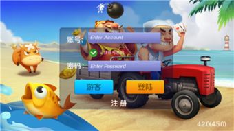 红薯游戏玩法,挑战连连的欢乐冒险之旅(图1) 红薯游戏玩法,挑战连连的欢乐冒险之旅(图1)