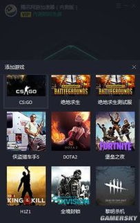 上述游戏,游戏中的冒险与成长之旅(图1) 上述游戏,游戏中的冒险与成长之旅(图1)