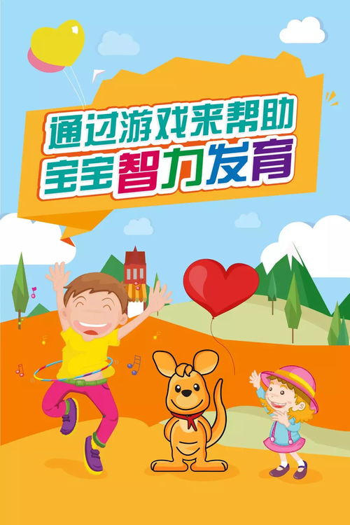 婴儿规则游戏,培养宝宝社交与认知的启蒙之旅(图3) 婴儿规则游戏,培养宝宝社交与认知的启蒙之旅(图3)