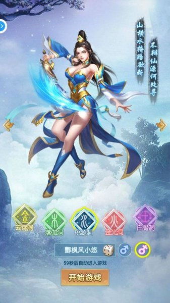 游戏头盔封神,畅游神话世界(图1) 游戏头盔封神,畅游神话世界(图1)