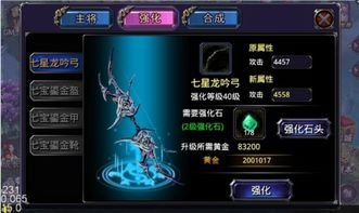 游戏头盔封神,畅游神话世界(图2) 游戏头盔封神,畅游神话世界(图2)