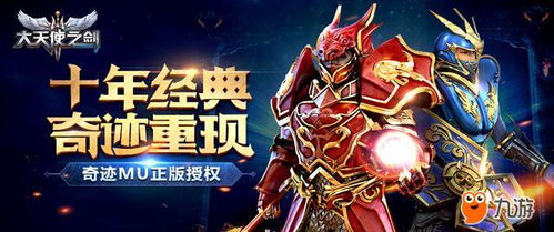 游戏无缝衔接,探索无限可能的虚拟冒险之旅(图1) 游戏无缝衔接,探索无限可能的虚拟冒险之旅(图1)