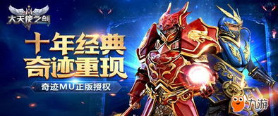 游戏无缝衔接,探索无限可能的虚拟冒险之旅(图2) 游戏无缝衔接,探索无限可能的虚拟冒险之旅(图2)