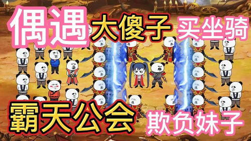 傻子买游戏,意外收获的快乐与成长(图2) 傻子买游戏,意外收获的快乐与成长(图2)