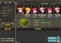 欧风小游戏,体验趣味无限(图1) 欧风小游戏,体验趣味无限(图1)