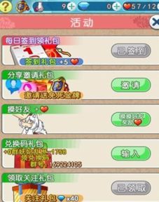 妖妃乱世游戏第四章,妖妃逆袭之路(图1) 妖妃乱世游戏第四章,妖妃逆袭之路(图1)