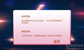 游戏音阶,探索游戏音乐的魅力与奥秘(图1) 游戏音阶,探索游戏音乐的魅力与奥秘(图1)