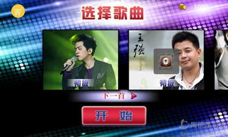 游戏音阶,探索游戏音乐的魅力与奥秘(图2) 游戏音阶,探索游戏音乐的魅力与奥秘(图2)