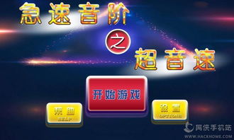 游戏音阶,探索游戏音乐的魅力与奥秘(图3) 游戏音阶,探索游戏音乐的魅力与奥秘(图3)