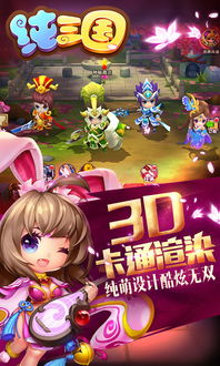 纯游戏推荐,盘点年度最佳游戏推荐(图1) 纯游戏推荐,盘点年度最佳游戏推荐(图1)