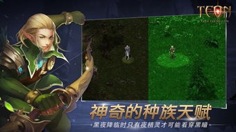 纯游戏推荐,盘点年度最佳游戏推荐(图2) 纯游戏推荐,盘点年度最佳游戏推荐(图2)