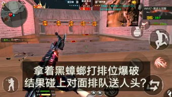 游戏麻木,探寻虚拟世界中的现实困境(图2)