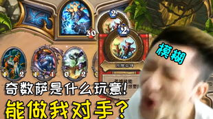 游戏麻木,探寻虚拟世界中的现实困境(图3)