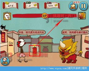 坑爹游戏10第一关,穿越时空的奇幻冒险之旅(图3) 坑爹游戏10第一关,穿越时空的奇幻冒险之旅(图3)