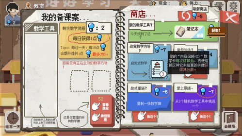 游戏运营讲师,实战讲师深度解析(图1) 游戏运营讲师,实战讲师深度解析(图1)