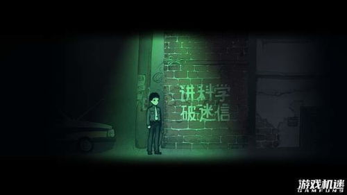 恐怖有钱游戏,恐怖有钱游戏深度解析(图3) 恐怖有钱游戏,恐怖有钱游戏深度解析(图3)
