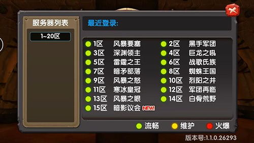 游戏区评价,盘点玩家口碑爆棚的佳作!(图3) 游戏区评价,盘点玩家口碑爆棚的佳作!(图3)