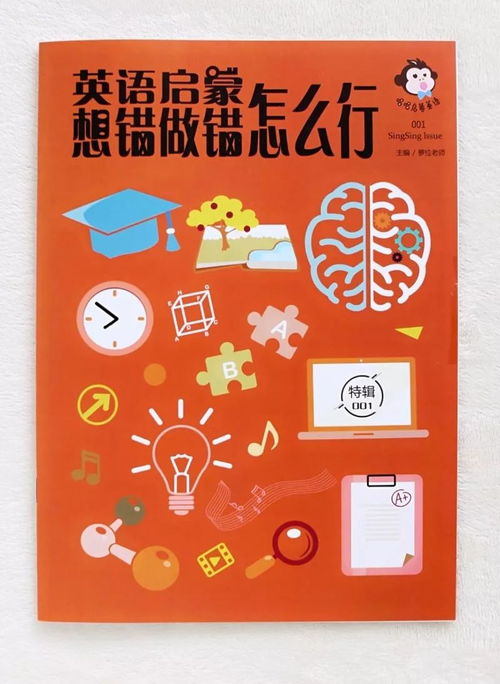 启蒙视觉游戏,开启孩子智慧之门的神奇之旅(图3) 启蒙视觉游戏,开启孩子智慧之门的神奇之旅(图3)