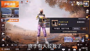 快手少游戏,轻松畅玩新体验(图2) 快手少游戏,轻松畅玩新体验(图2)