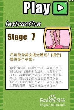 腿毛少女游戏,探索青春成长的奇幻旅程(图2) 腿毛少女游戏,探索青春成长的奇幻旅程(图2)