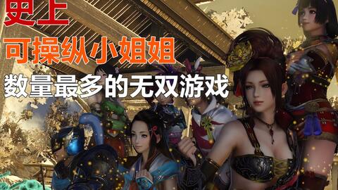 数小姐游戏,数字世界的奇幻冒险之旅(图1) 数小姐游戏,数字世界的奇幻冒险之旅(图1)