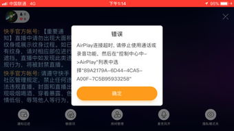 快手游戏直播不直播游戏,探索多元娱乐领域(图1) 快手游戏直播不直播游戏,探索多元娱乐领域(图1)