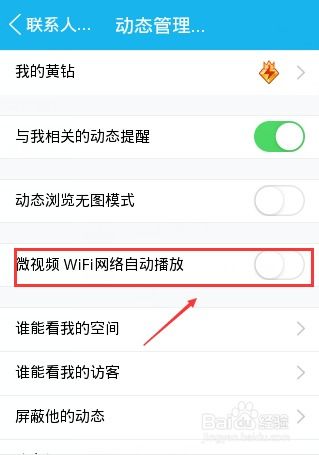 微关闭游戏,探索虚拟世界的奇妙旅程(图2) 微关闭游戏,探索虚拟世界的奇妙旅程(图2)