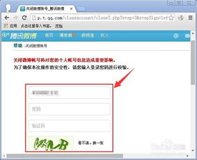 微关闭游戏,探索虚拟世界的奇妙旅程(图3) 微关闭游戏,探索虚拟世界的奇妙旅程(图3)