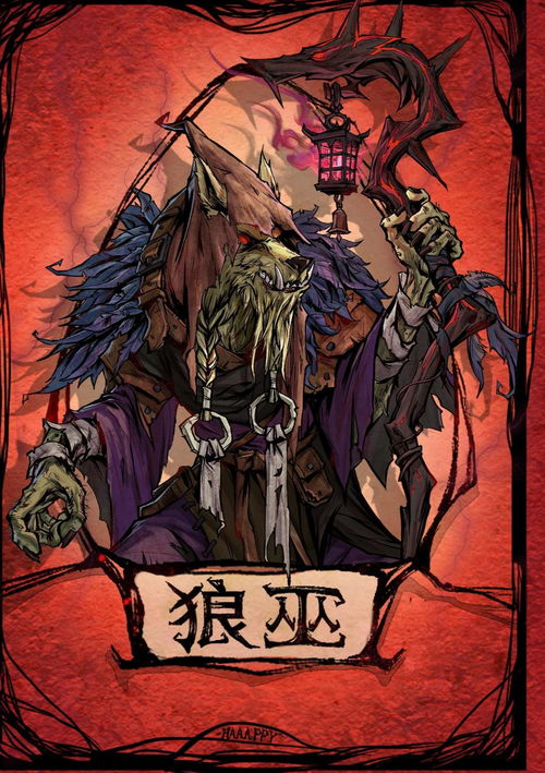 游戏人物狼,荒野狩猎者的荣耀征程(图2) 游戏人物狼,荒野狩猎者的荣耀征程(图2)