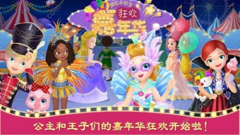 利比小公主游戏破解版(图3) 利比小公主游戏破解版(图3)