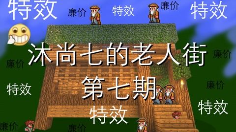 思乡游戏名,探寻心灵故土的奇幻冒险(图1) 思乡游戏名,探寻心灵故土的奇幻冒险(图1)