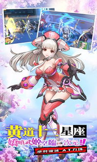 元气美女游戏,开启奇幻冒险之旅(图1) 元气美女游戏,开启奇幻冒险之旅(图1)