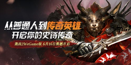欧美佳作游戏,探索虚拟世界的奇幻之旅(图2) 欧美佳作游戏,探索虚拟世界的奇幻之旅(图2)