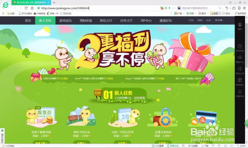 赚钱游戏哦,揭秘赚钱游戏的盈利之道(图3) 赚钱游戏哦,揭秘赚钱游戏的盈利之道(图3)